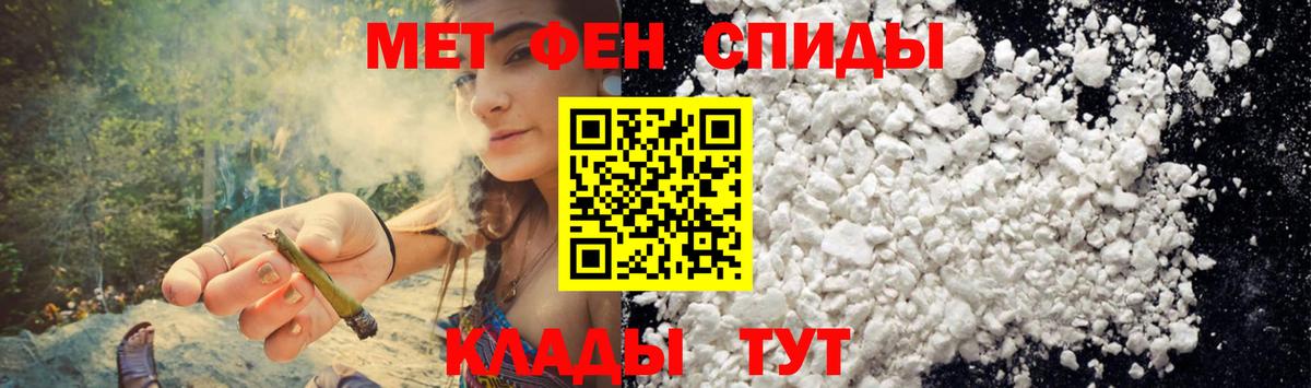 МДМА Ливны
