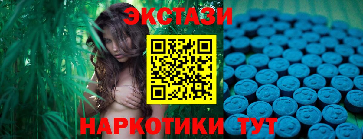 ЭКСТАЗИ  Ecstasy бентли  ЭКСТАЗИ Дубай  Вход с VPN  Ливны 