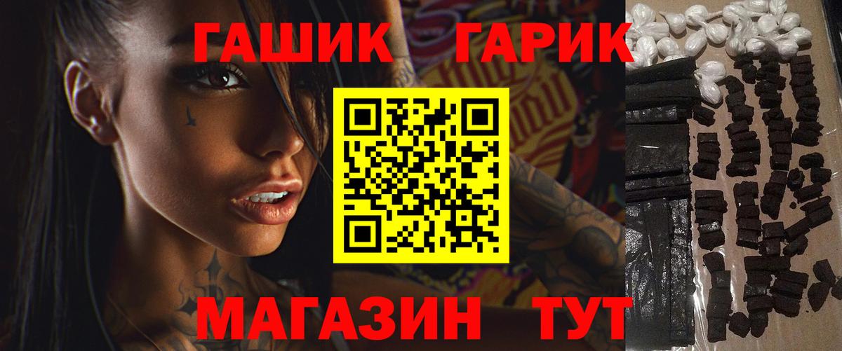 ГАШИШ VHQ Ливны