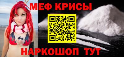 кристаллы Шахты