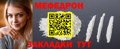 МДМА Шебекино