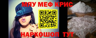 кристаллы Шахты