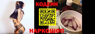 кристаллы Шахты