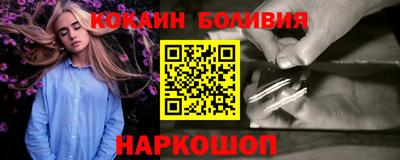 кристаллы Шахты