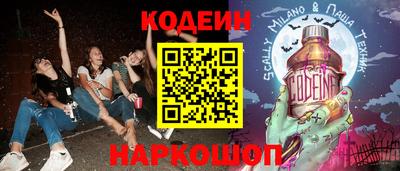 винт Шелехов