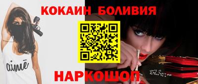 мефедрон мука Чебаркуль