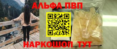 первитин Чебоксары