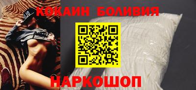 МДМА Шебекино