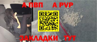 первитин Чебоксары