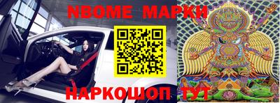 кристаллы Шахты