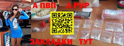 первитин Чебоксары