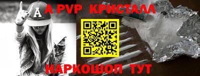 МДМА Шебекино