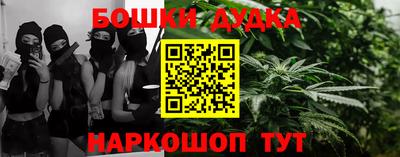 МДМА Шебекино