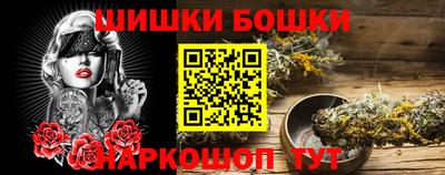 кристаллы Шахты