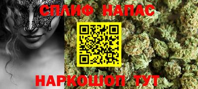 дистиллят марихуана Чапаевск