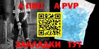 винт Шелехов