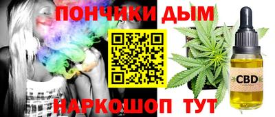 дистиллят марихуана Чапаевск