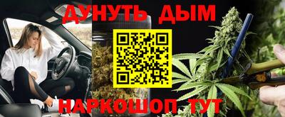 МДМА Шебекино