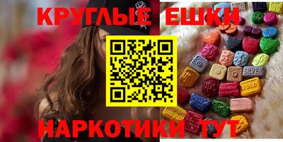 мефедрон мука Чебаркуль