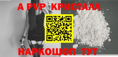 первитин Чебоксары