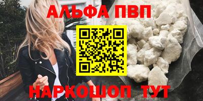 МДМА Шебекино