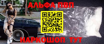 мефедрон мука Чебаркуль