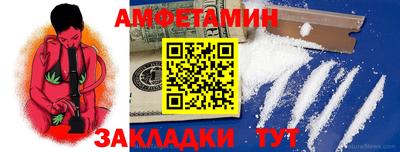 винт Шелехов