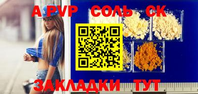 кристаллы Шахты