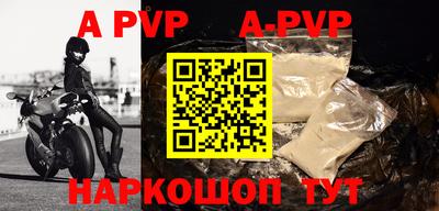 первитин Чебоксары
