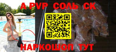 кристаллы Шахты