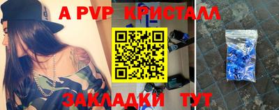 мефедрон мука Чебаркуль