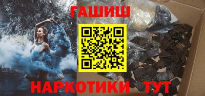 МДМА Шебекино