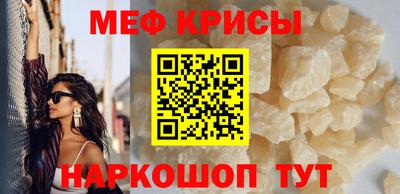 винт Шелехов