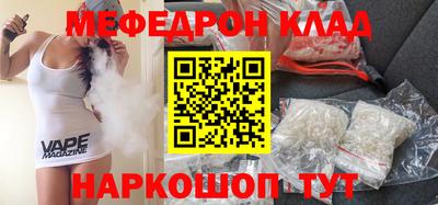 винт Шелехов
