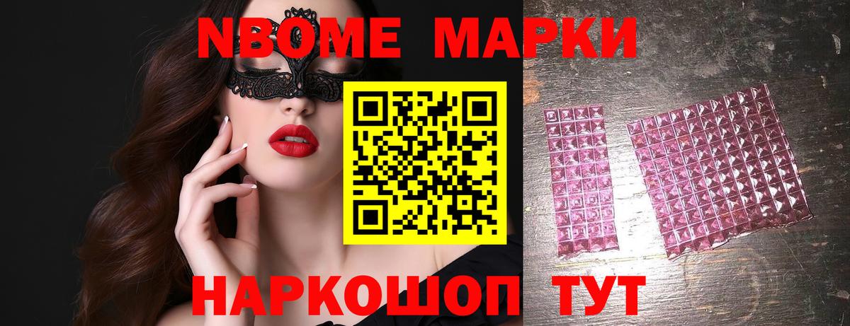 Ливны  LSD-25 экстази ecstasy  Вход с VPN 