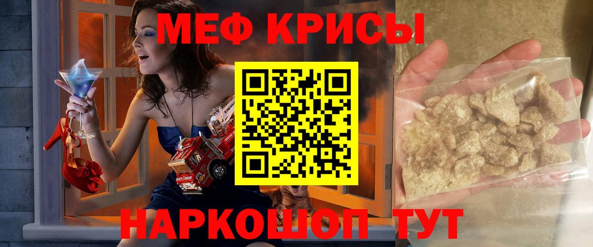 МЕФ мука Ливны