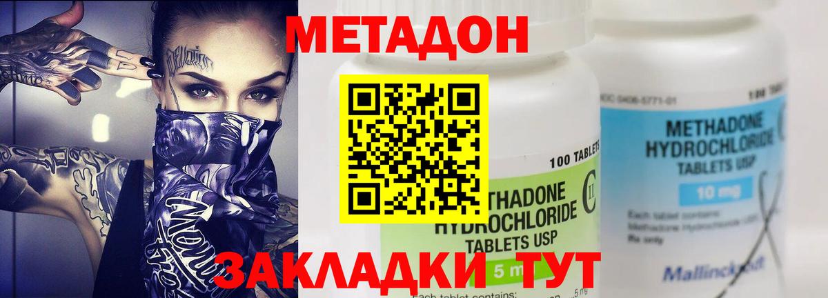 Ливны  Кокаин  Каннабис  МЕФ кристаллы  Вход с VPN  МАРИХУАНА  ГАШИШ  МДМА  Гашиш  Наркошоп  Лсд 25 