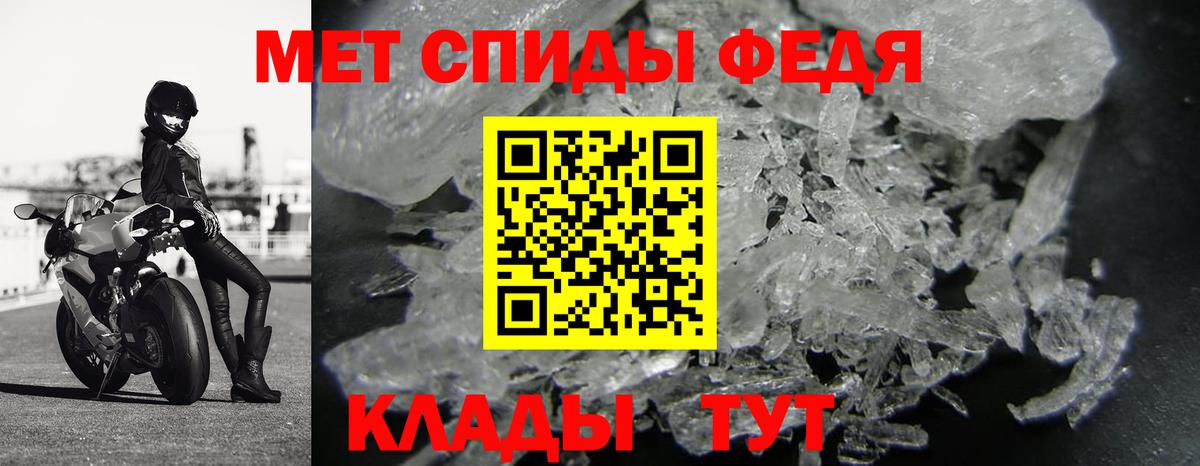 Метамфетамин Methamphetamine  Метамфетамин Methamphetamine  Вход с VPN  Ливны 