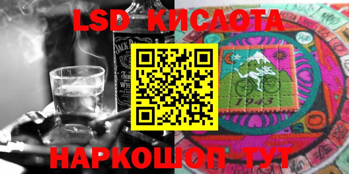 Марки 25I-NBOMe 1500мкг  Марки 25I-NBOMe 1500мкг  Ливны  Марки NBOMe  Вход с VPN 