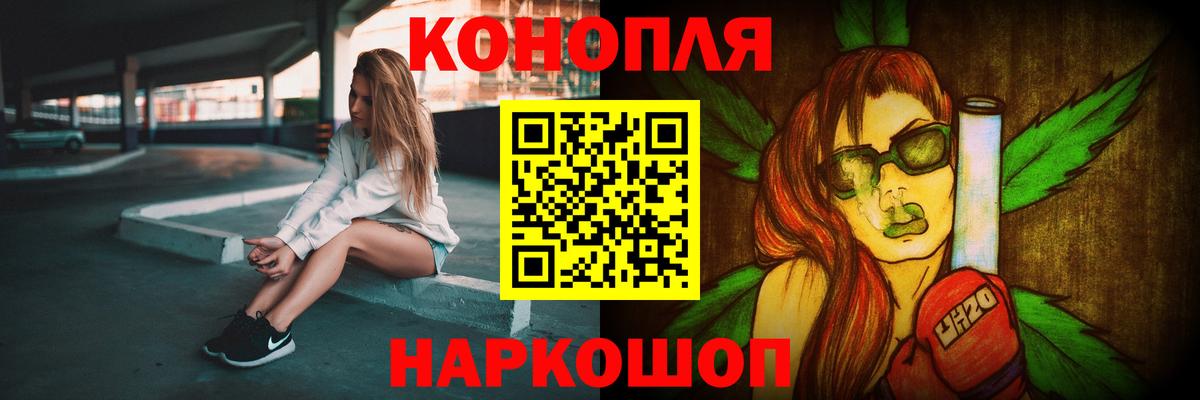 Шишки марихуана тримм  МАРИХУАНА конопля  Вход с VPN  Канабис MAZAR  Ливны 